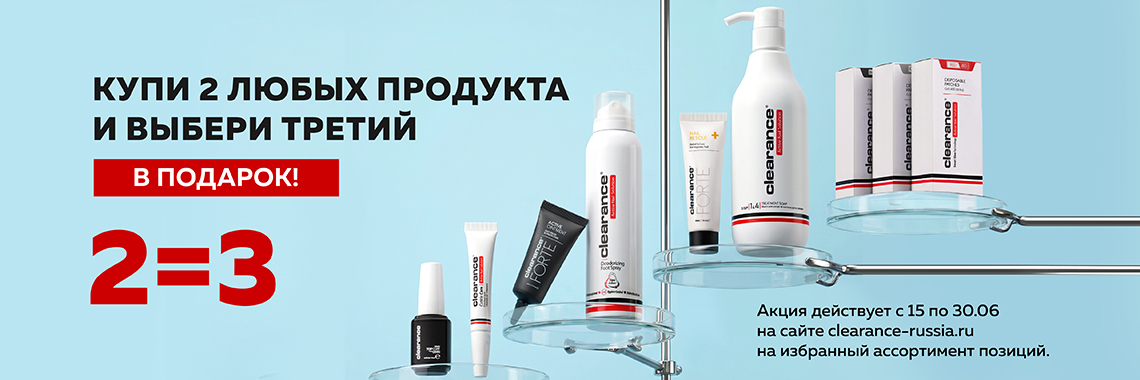 акция