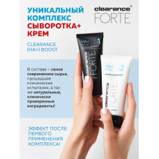 Омолаживающий набор для кожи рук (HA+) BOOST
